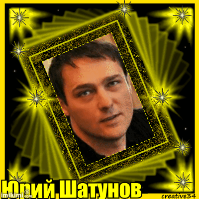 I'm a star... - 2zxDa-3p7cp - normal.gif