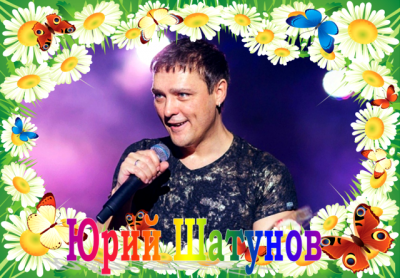.. юю1.png