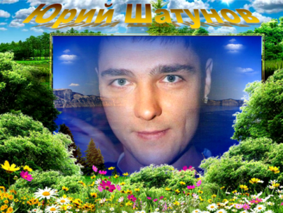 Весна и Юра 4.png