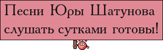 LOZUNG2.gif