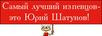 LOZUNG3.gif