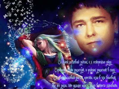 avatar.pho.to_disco_lights.gif