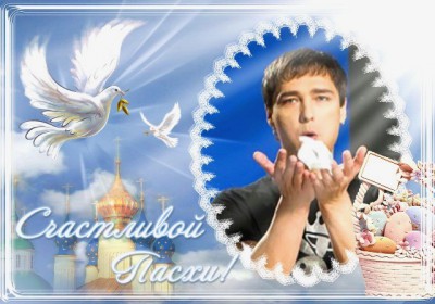 Пасх Юра 5.jpg
