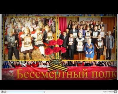 Бессмертный полк.jpg