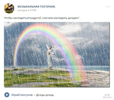 dozhd_dozhd.jpg