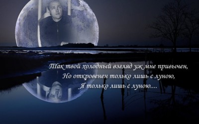 Я откровенен.jpg