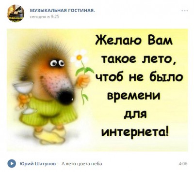 a-leto-tsveta.jpg