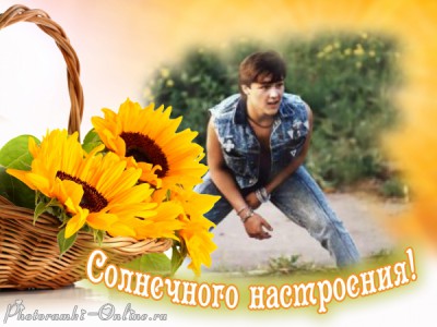 photoramki-online (1).jpg