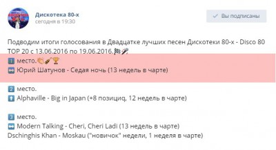Pobeda_Sedoy_nochi_ot_19.06.2016.jpg