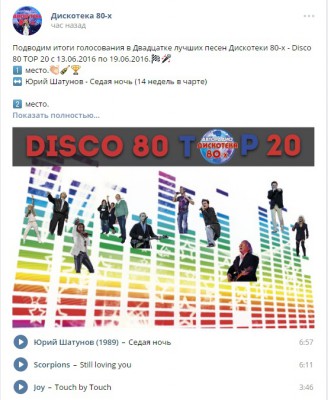 I_snova_sedaya_noch_v_pobede.jpg