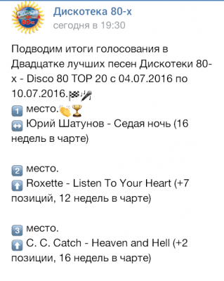 Screenshot_2016-07-10-19-33-17-1.png