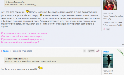 фейс.png