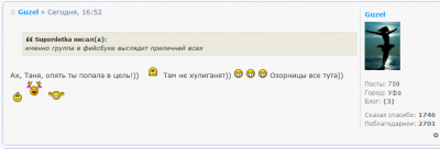 фейс 2.png