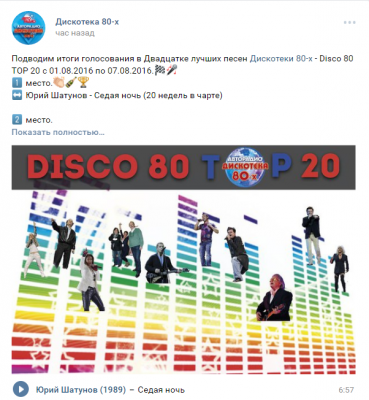20nedelvchate.png