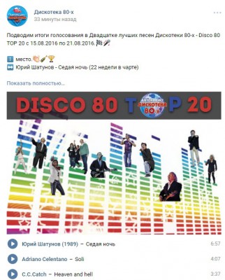22nedely_v_charte.jpg