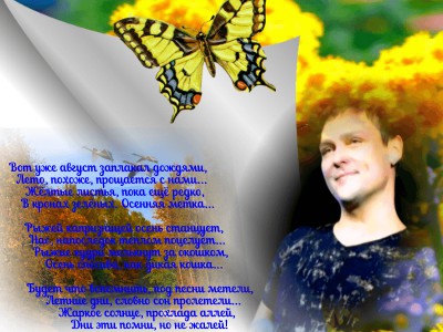 27211719_webka.jpg