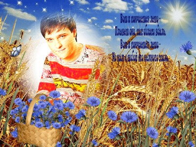 3122221_webka.jpg