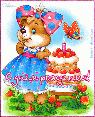 6248-lussi-GZQd6YzR4N.gif (357.31 КБ) Просмотров: 33751 6248-lussi-GZQd6YzR4N.gif