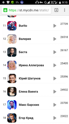 Screenshot_20171029-091538.png