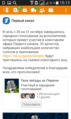 Screenshot_2017-11-02-15-13-28.png