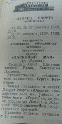 1326725927_img_4987.jpg