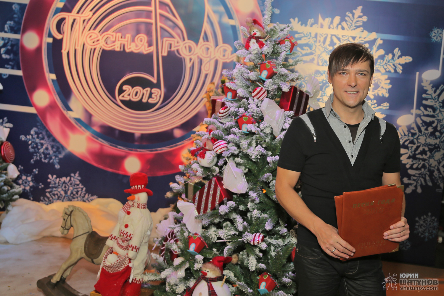 Юрий Шатунов песня года 2013