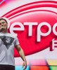 "Легенды Ретро FM", Новосибирск 2017 (22.04.17)