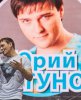 "Легенды Ретро FM", Новосибирск 2017 (22.04.17)