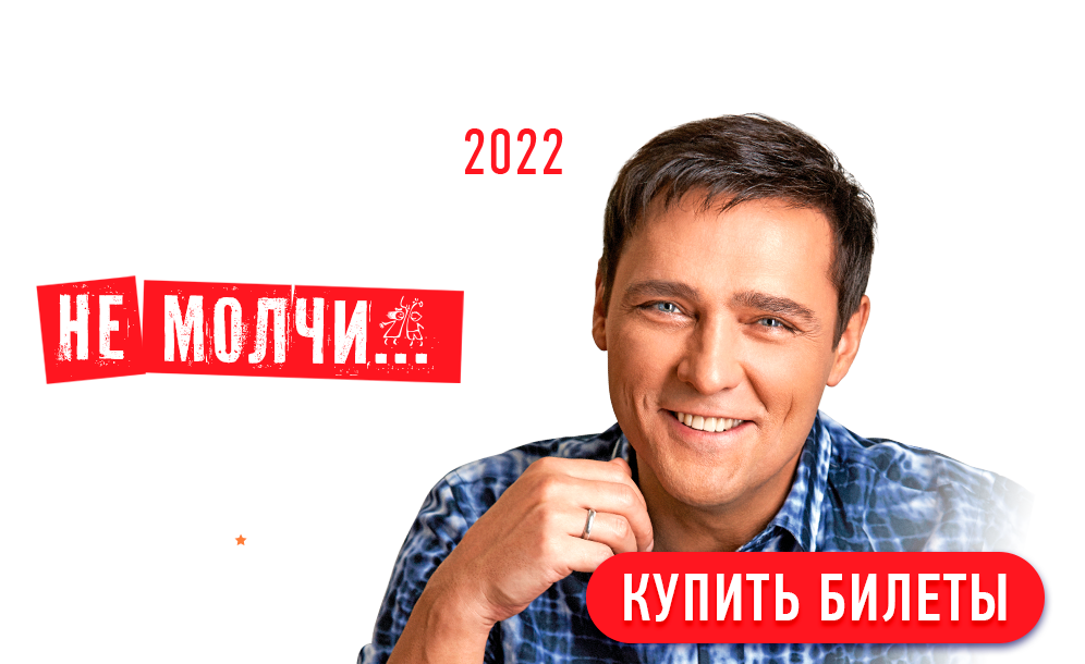 Фото Шатунова 2022 Году